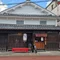 ふるさと亀岡ガイドの会