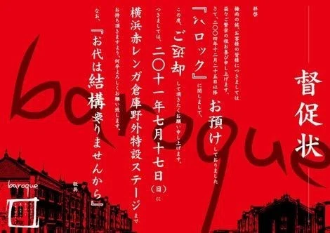 R指定「CLIMAX」の歌詞を個人的解釈してみた【後編】｜元カノの子供を