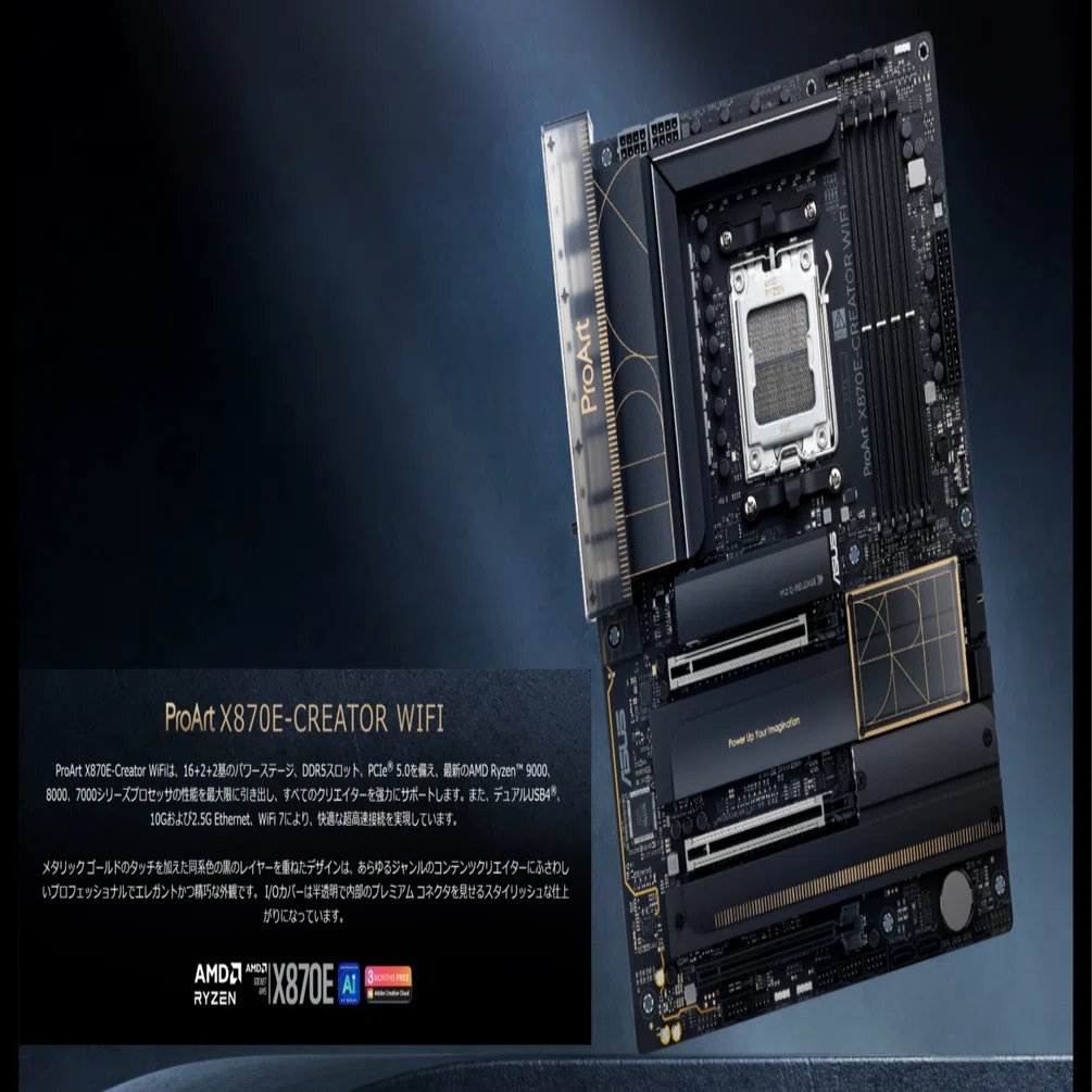 ASUS PROART-X870E CREATOR WIFI AMD X870Eチップセット搭載 ATX 