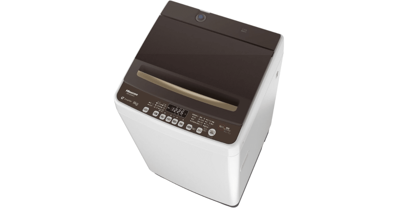 ハイセンス 8kg 全自動洗濯機 HW-DG80C ホワイト/ブラウン｜GetGadgetGot