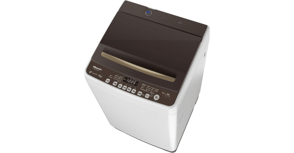 ハイセンス 8kg 全自動洗濯機 HW-DG80C ホワイト/ブラウン