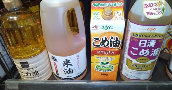 精米するとお米は減ります。｜原宿で唯一の米屋・小池理雄