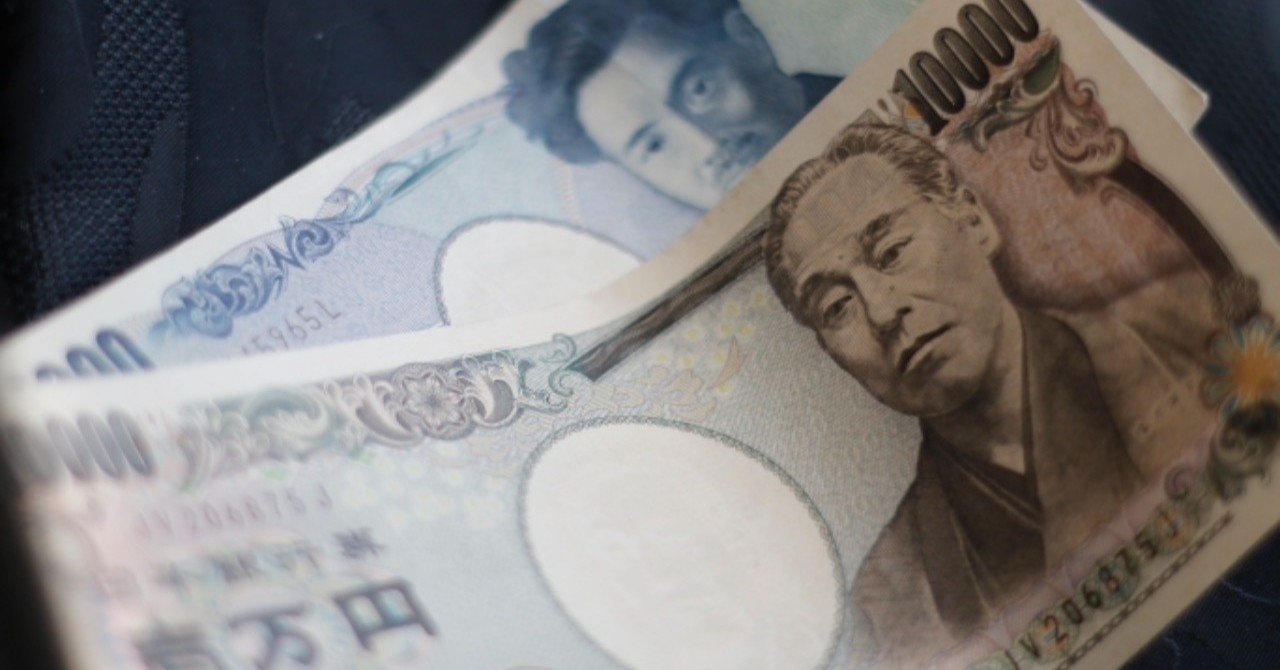 お金で幸せになれないなら お金には何ができるのか 鷹松 弘章 徳の循環 日本の未来と幸せのために Note