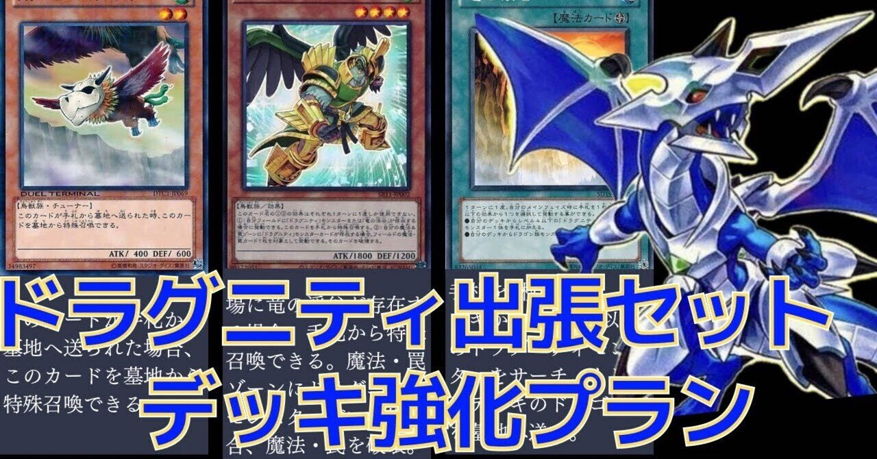 ドラゴンテイル新規】ムルル使い方まとめ｜すりみ