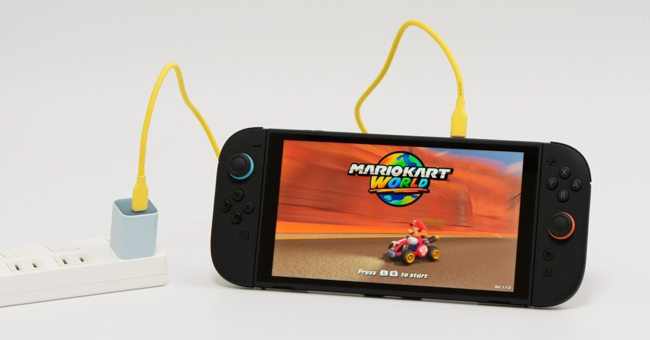 Switch 2の代用充電器におすすめなのはこれ！TVモードで必要な
