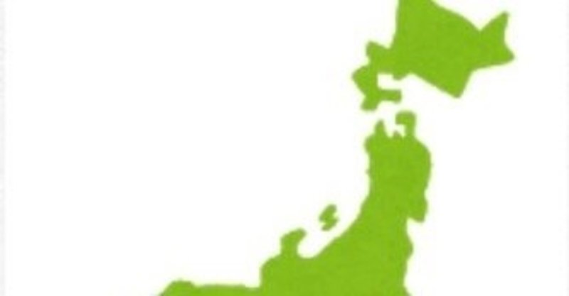 日本の英語教育考察 英語学習の際の日本語の影響 英語マスタートム Note