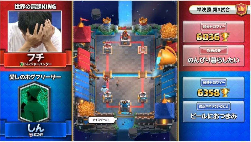 クラロワ日本一決定戦 2017 Tb 3 6月大会 Kabutom クラロワ Note