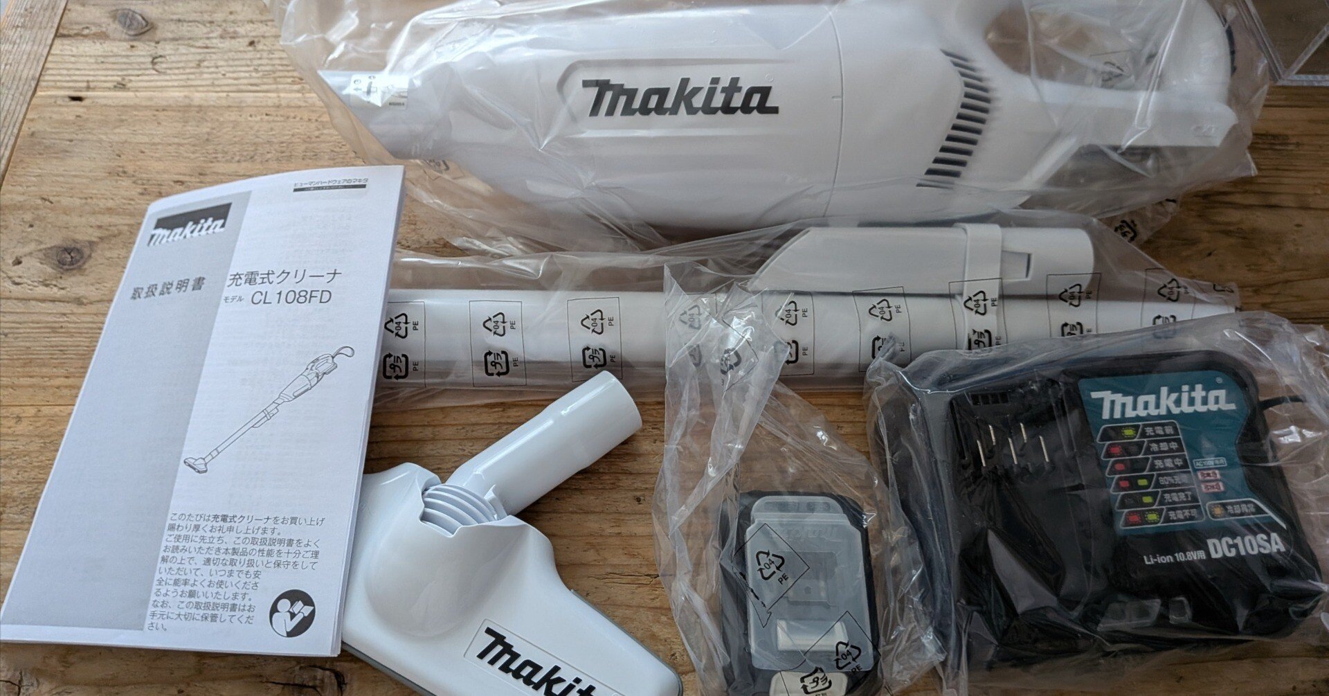 makita(マキタ)】「コードレス掃除機CL108 カプセル式 軽量定番モデル