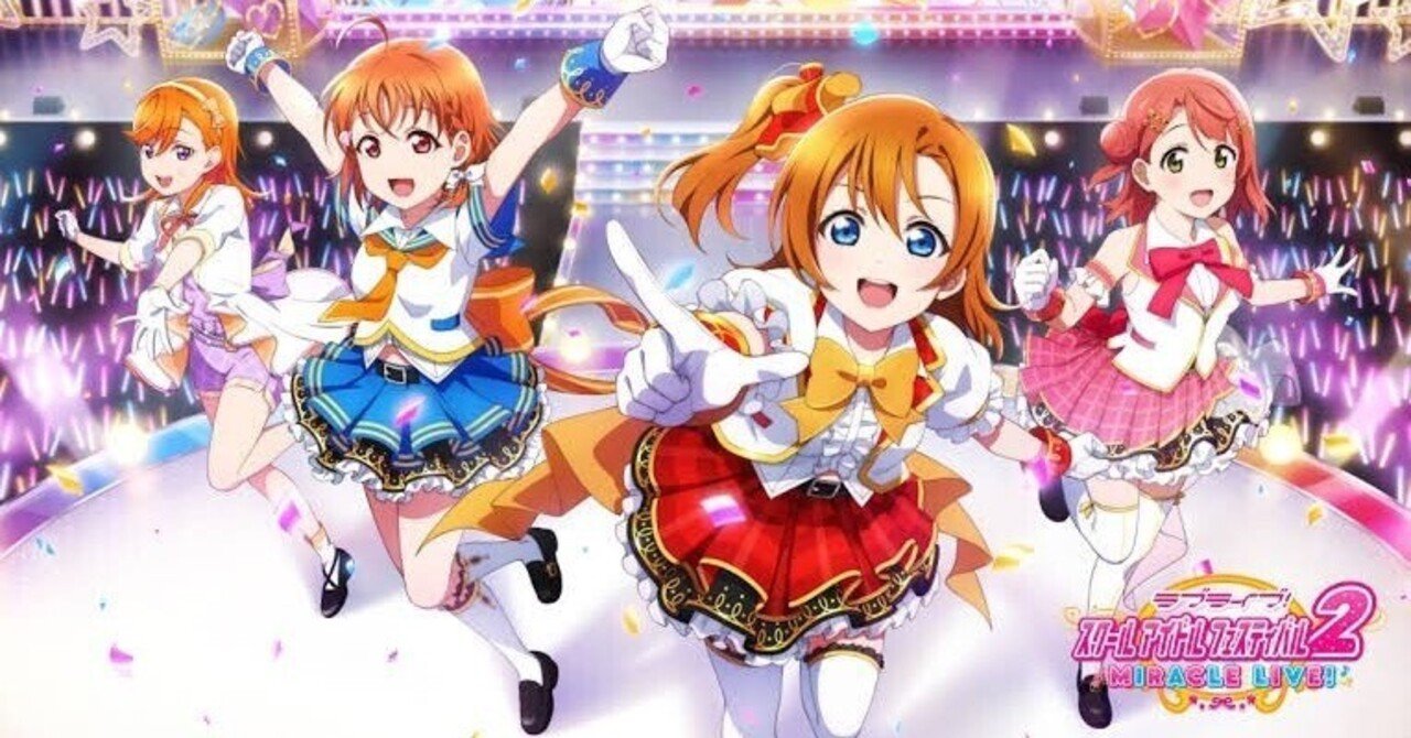 ラブライブ Liella! 6th Live つながるアクリルチャーム