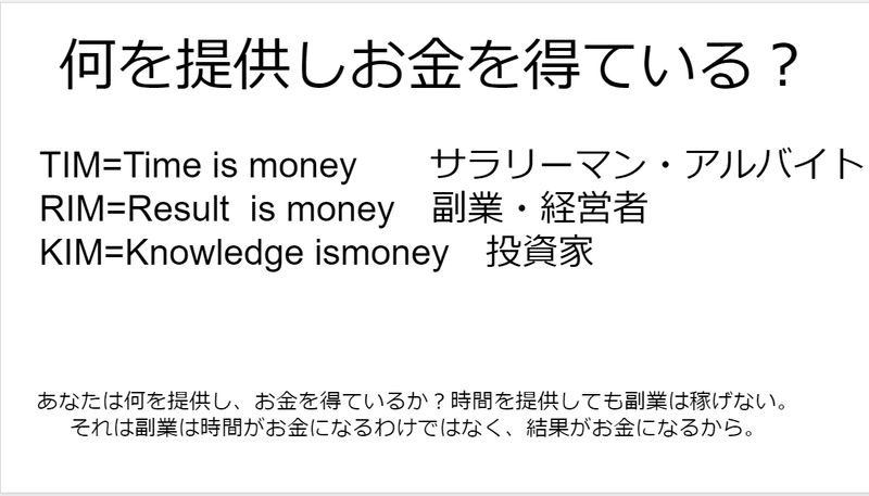 何を提供してますか