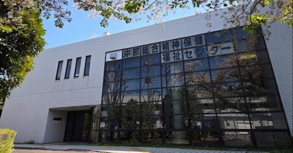 【中古】 保健福祉学 利用者の立場に立った保健福祉サービスの展開/川島書店/高山忠雄 2年生が学外研修で石川県リハビリテーションセンターを訪問しま