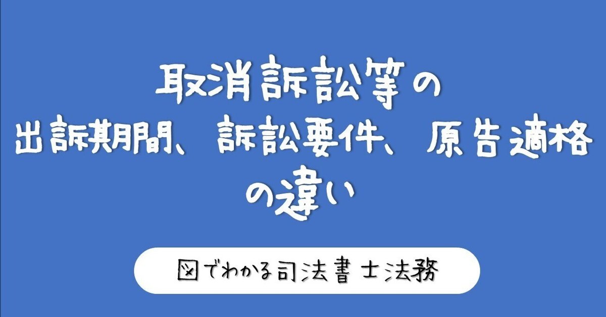 フランス行政訴訟の研究―取消判決の対世効 フランス行政訴訟の研究 - 東京大学出版会