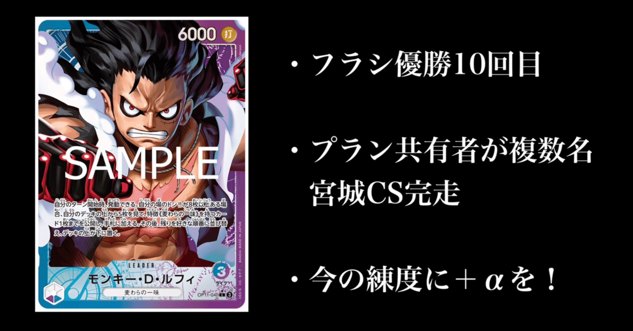リーダーパラレル 青紫ルフィデッキ 構築済み フラシ 青紫)モンキー・D