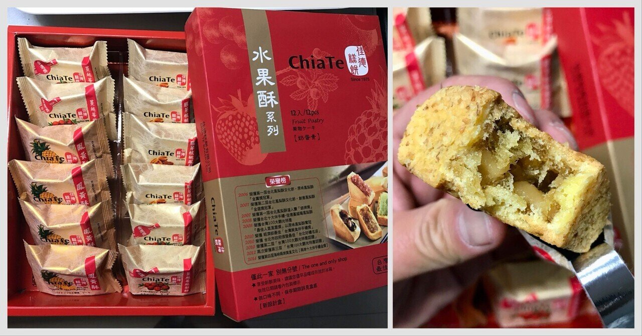 中国の月餅がすごく進化していた｜hitom