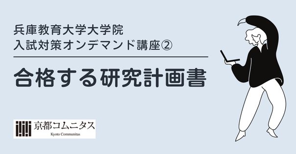 京都大学 大学院 知能情報学専攻 院試 過去問 解答 2009 ~ 2023 Amazon.co.jp: 京都大学 大学院 知能情報学専攻 院試 過去問