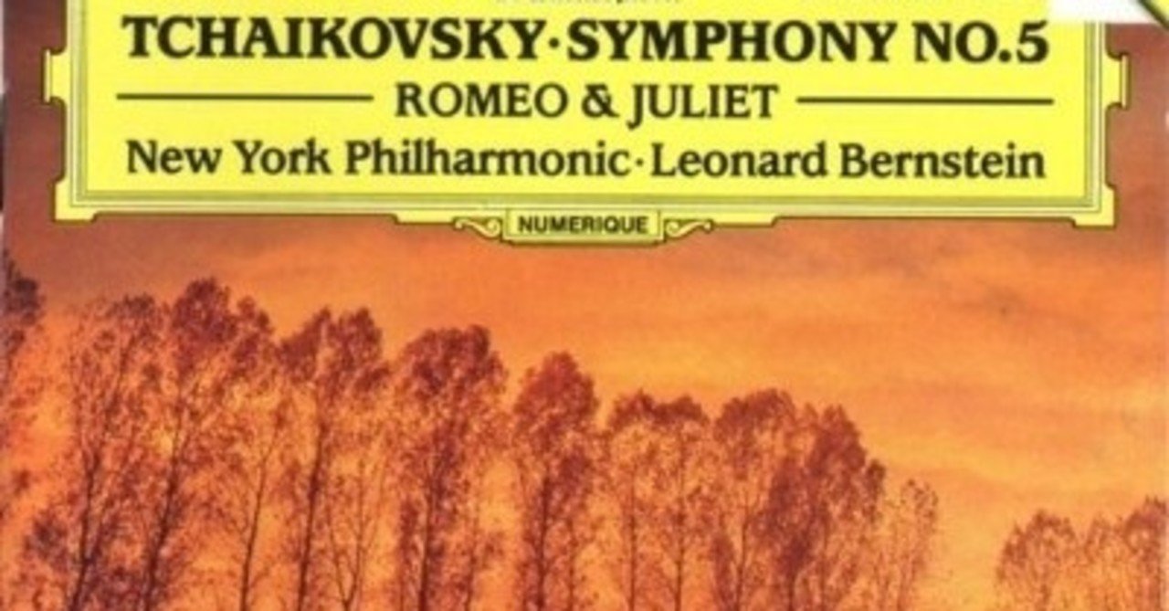 レナード・バーンスタイン チャイコフスキー 交響曲全集５枚組 レナード・バーンスタイン チャイコフスキー: 交響曲全集・管弦楽曲集