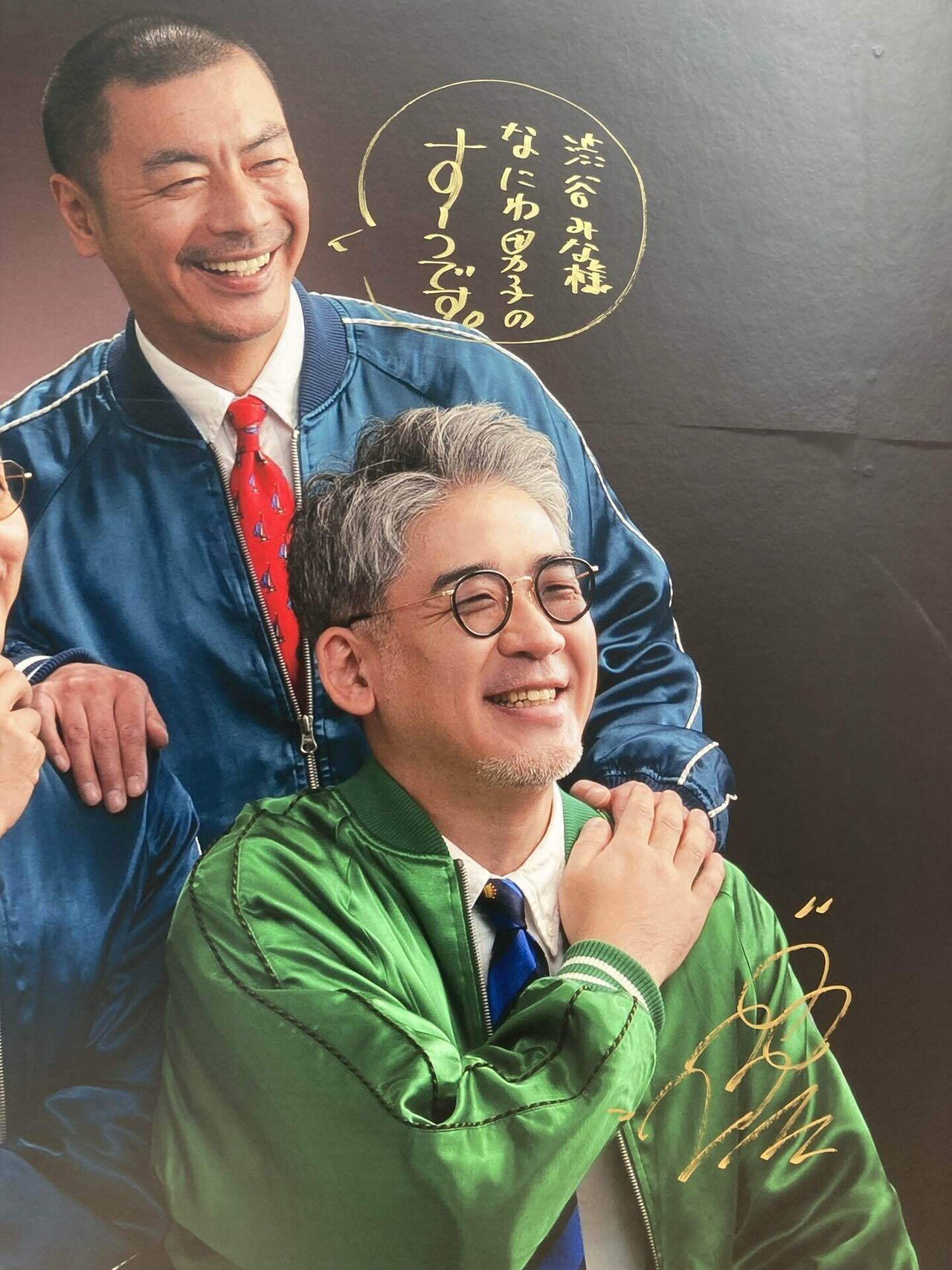 2025/7/16 RIP SLYMEタワレコ一日店長｜atara4gem