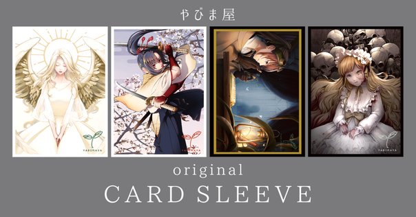 Lycee きゃべつそふと 1.0 通販リスト｜こまき