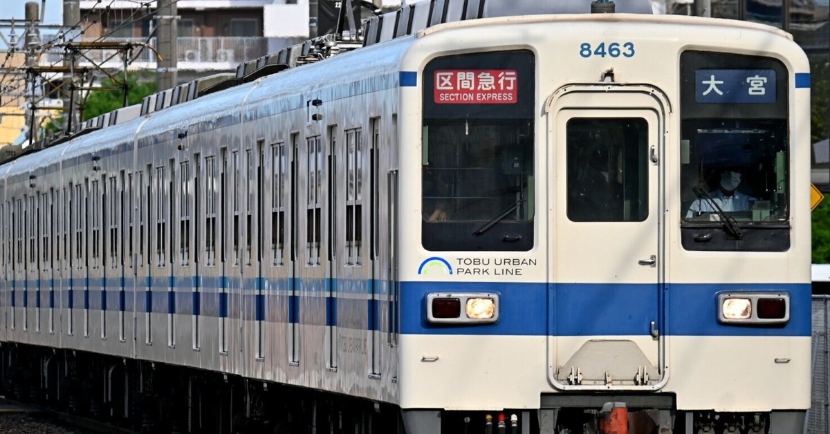 東武鉄道　野田線　七里駅？設置のプラスチック製板 東武鉄道 野田線 七里駅？設置のプラスチック製板 東武鉄道野田