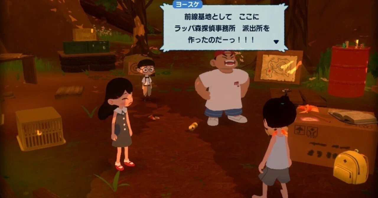 なつもん！ 20世紀の夏休み『ゆうやけの島とラジオ局』】虫捕り