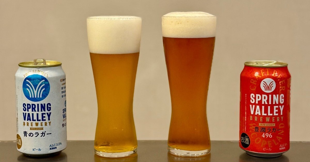 まぁ坊SPRING VALLEY BREWERY 豊潤ラガー シルクエール まぁ坊SPRING VALLEY BREWERY 豊潤ラガー シルクエール Amazon