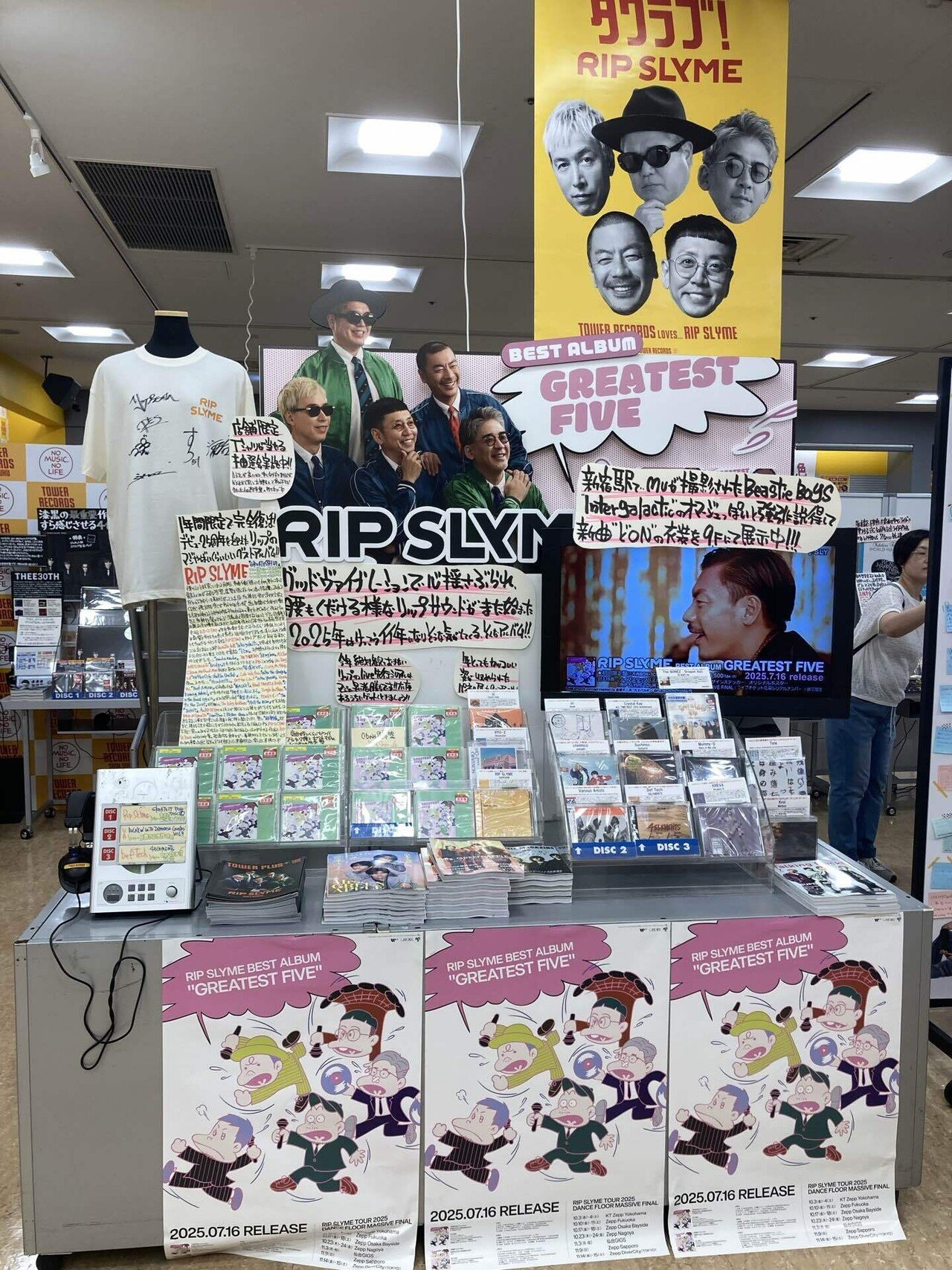 2025/7/16 RIP SLYMEタワレコ一日店長｜atara4gem