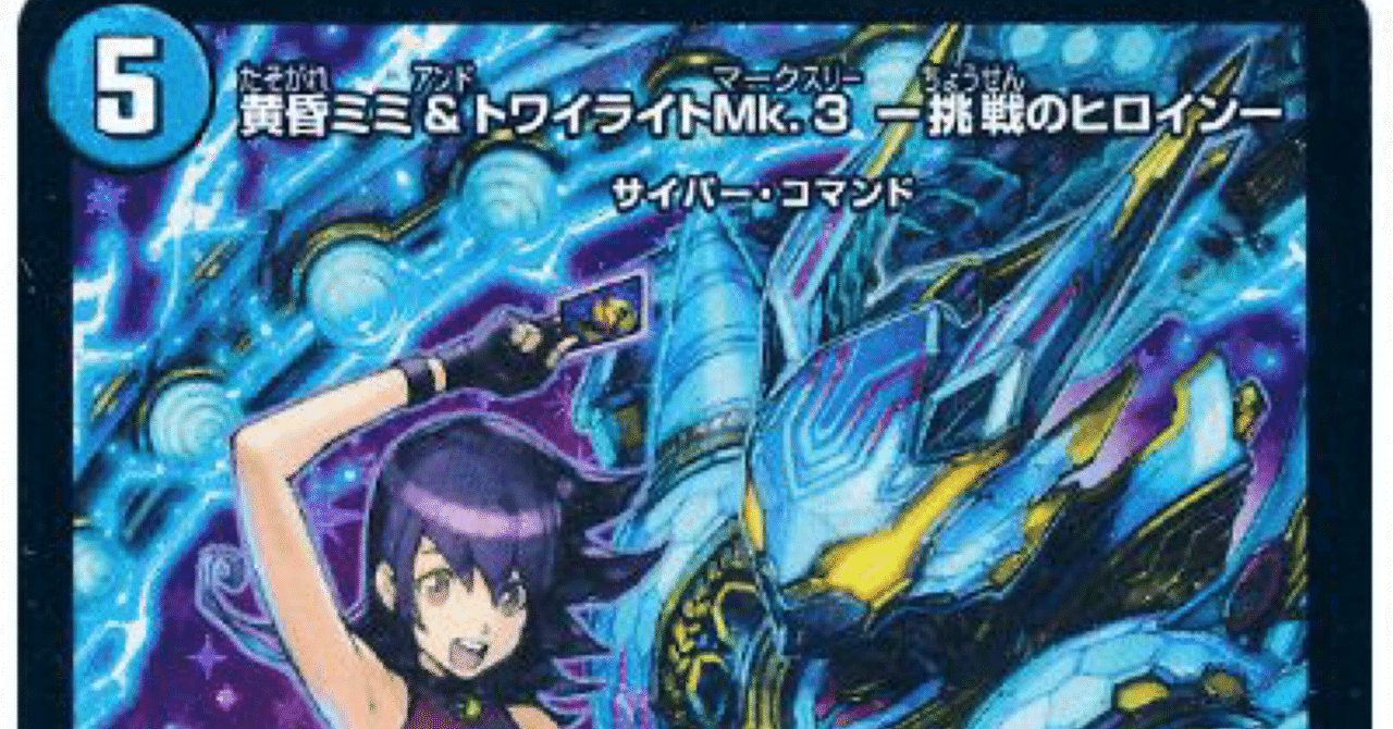 水単サイバー　デッキ　シュトラ　昇カオスマントラ サイバーデッキを語る～昇カオスマントラは邪道～｜アパラチア山脈