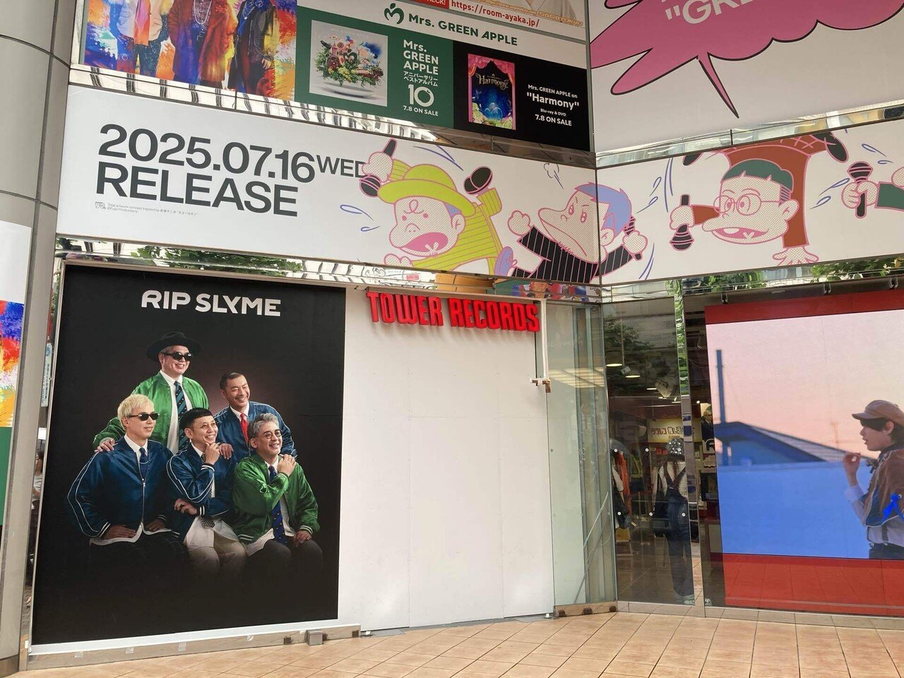 タワレコ 一日店長 渉 2025/7/16 RIP SLYMEタワレコ一日店長｜atara4gem