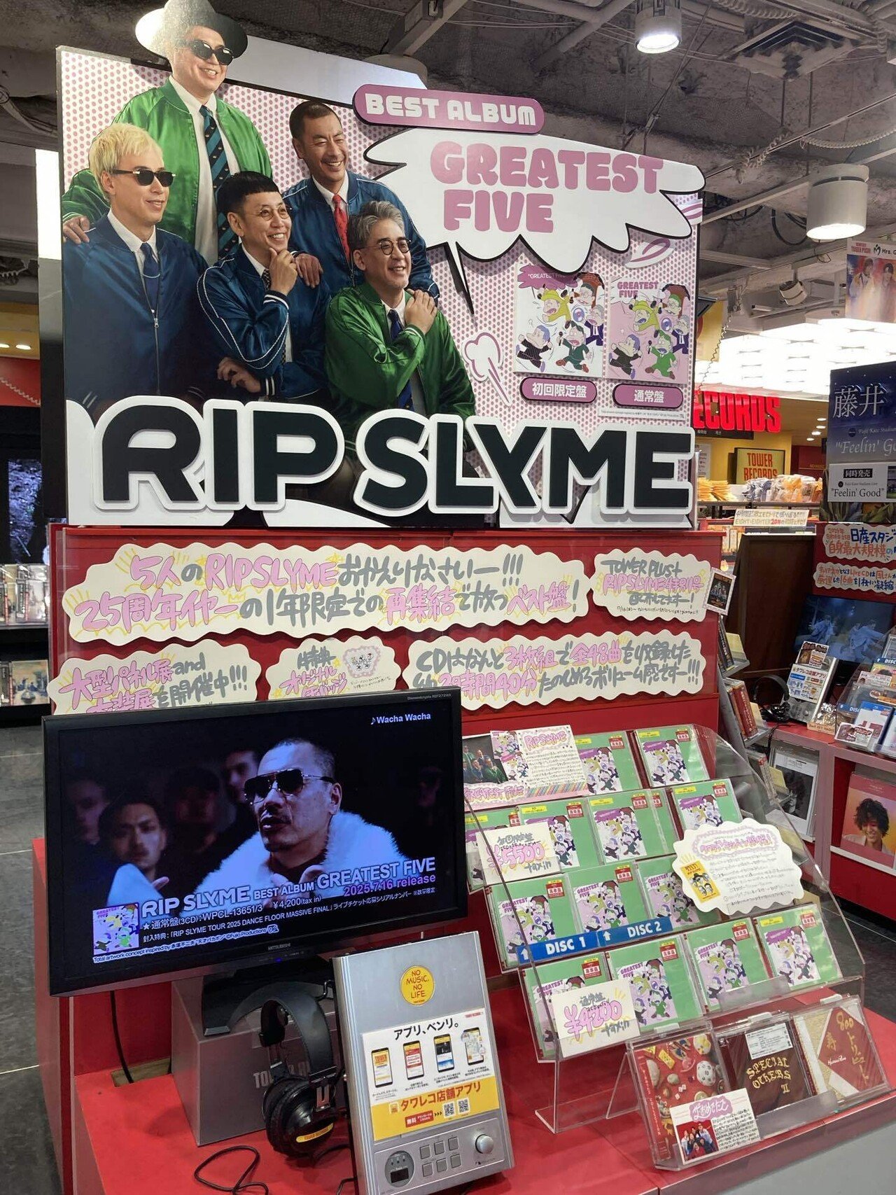 イェナ タワレコ リリイベ 一日店長 名刺 61RNF2+eJSL._UF350,350_QL50_.jpg