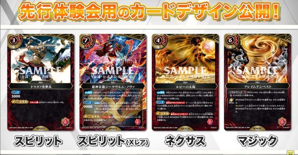 BEYBLADEX ベイブレードX:ウィザードロッド1ベイマッチ使用不可