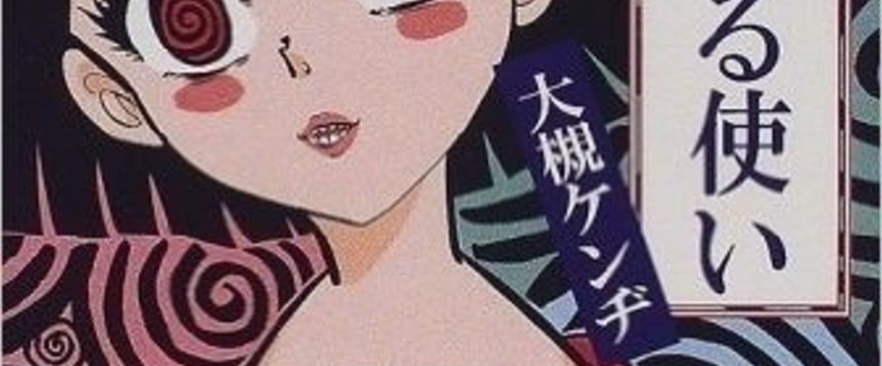 オーケンとパズドラ｜竹内佑