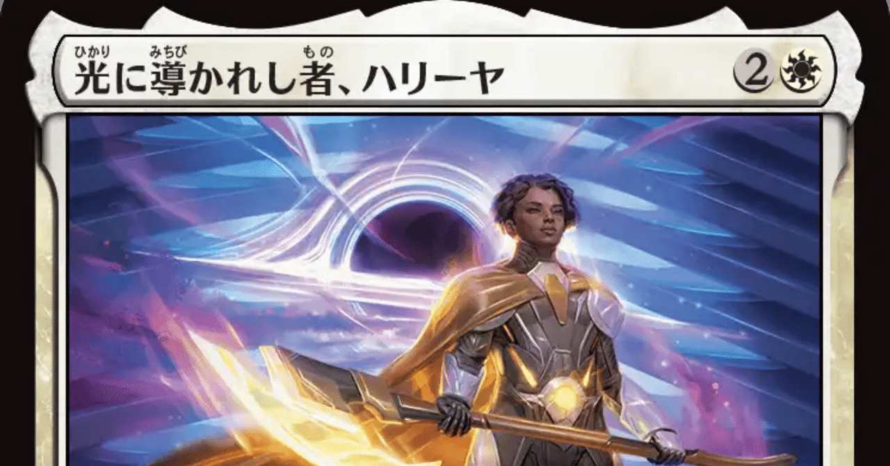MTG 久遠の終端 まとめ レア未満 +おまけ 約11万円分 久遠の終端 気になるレアカードと予約価格が高いカード