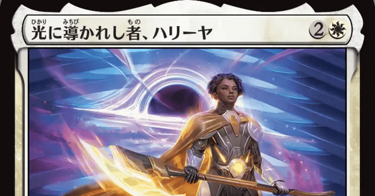 MTG 久遠の終端 レア未満 カード まとめ FF MTG】『久遠の終端』注目カード8選！FFコラボで大盛況