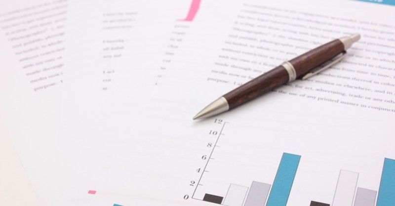 社会人必見 簡単excel書類作成方法 今さら聞けない初歩 まつけん note