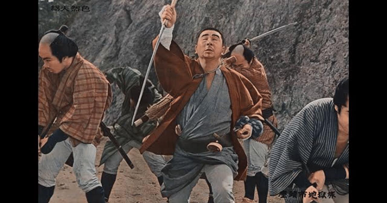 131 座頭市地獄旅｜Koichi Okamoto