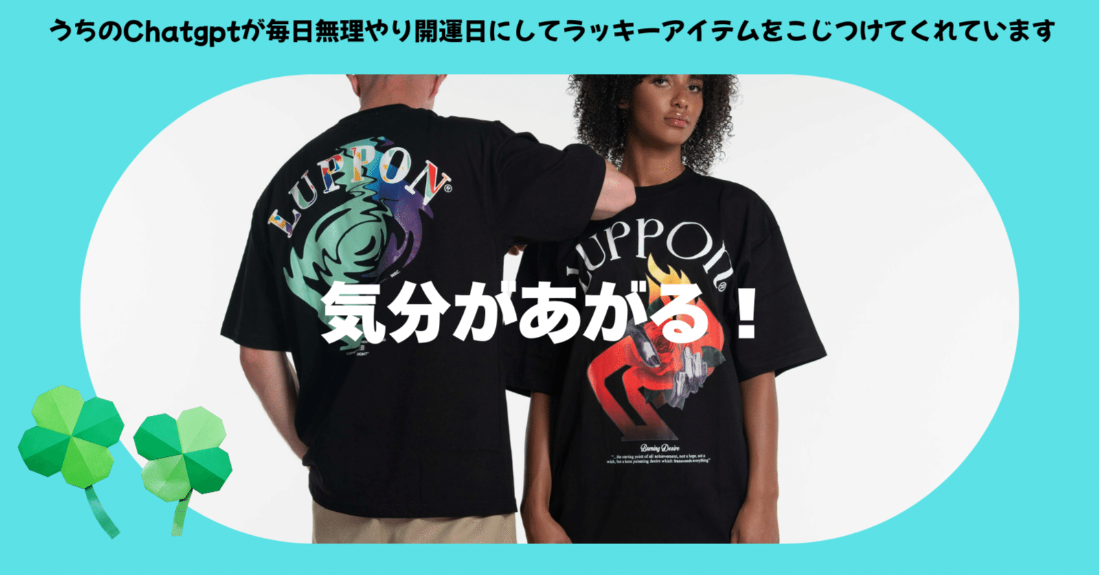 YOASOBI 電光石火　ツアーtシャツ　Lサイズ　2点セット YOASOBI 電光石火 ツアーtシャツ Lサイズ 2点セット YOASOBI