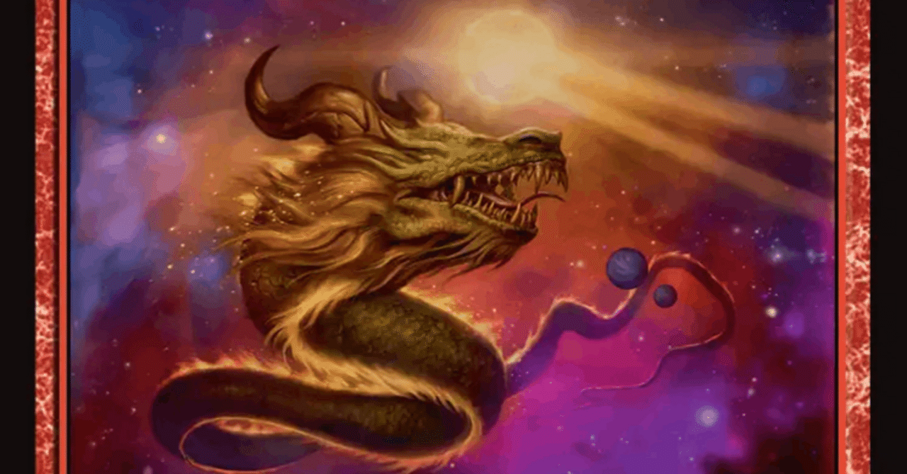 EDE】コモンの新ドラゴン｜Zirilan