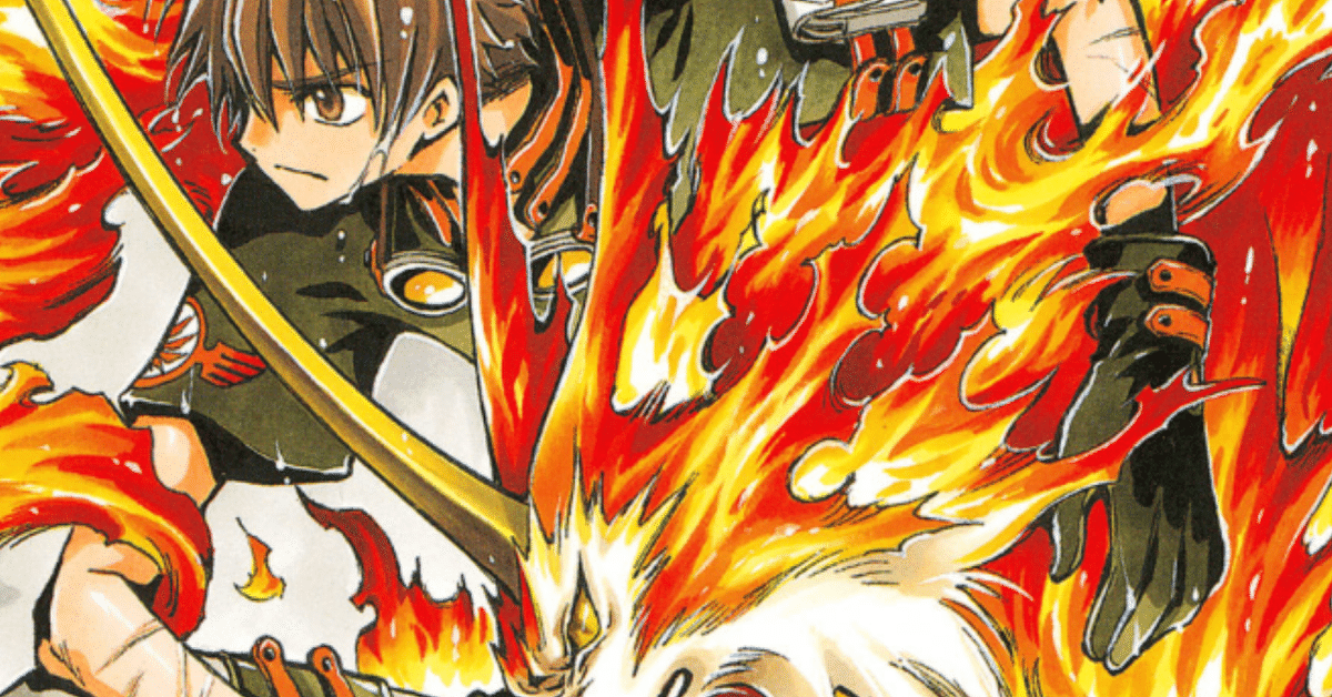 完全保存版】CLAMP『ツバサ』｜今まで書いた解説のサイトマップ