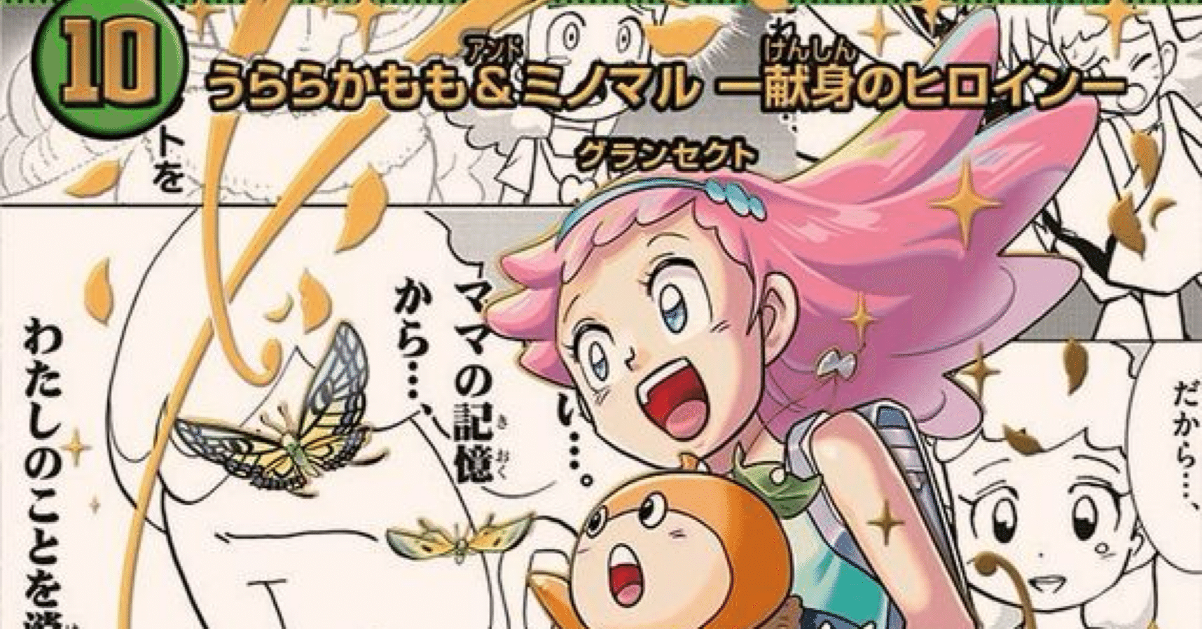 キャベツ農家に俺はなる｜Taichiとこ/ところしぐ