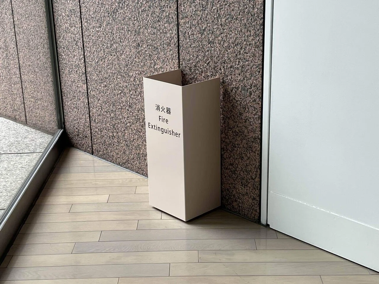 見せない美学。美術館の消化器｜くせっけデザイン 髙橋漱至