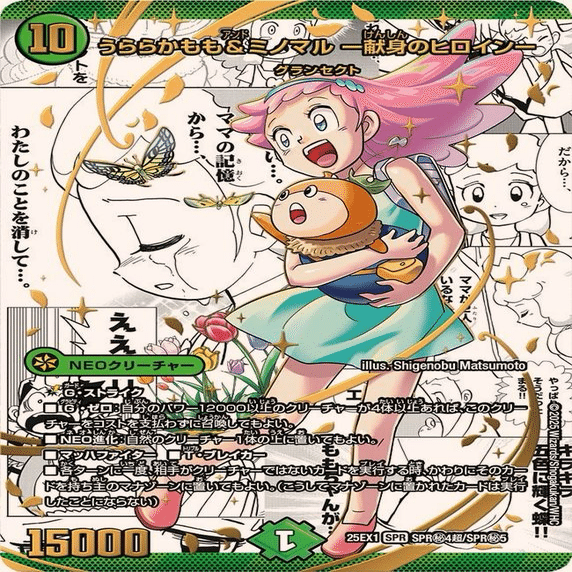 キャベツ農家に俺はなる｜Taichiとこ/ところしぐ