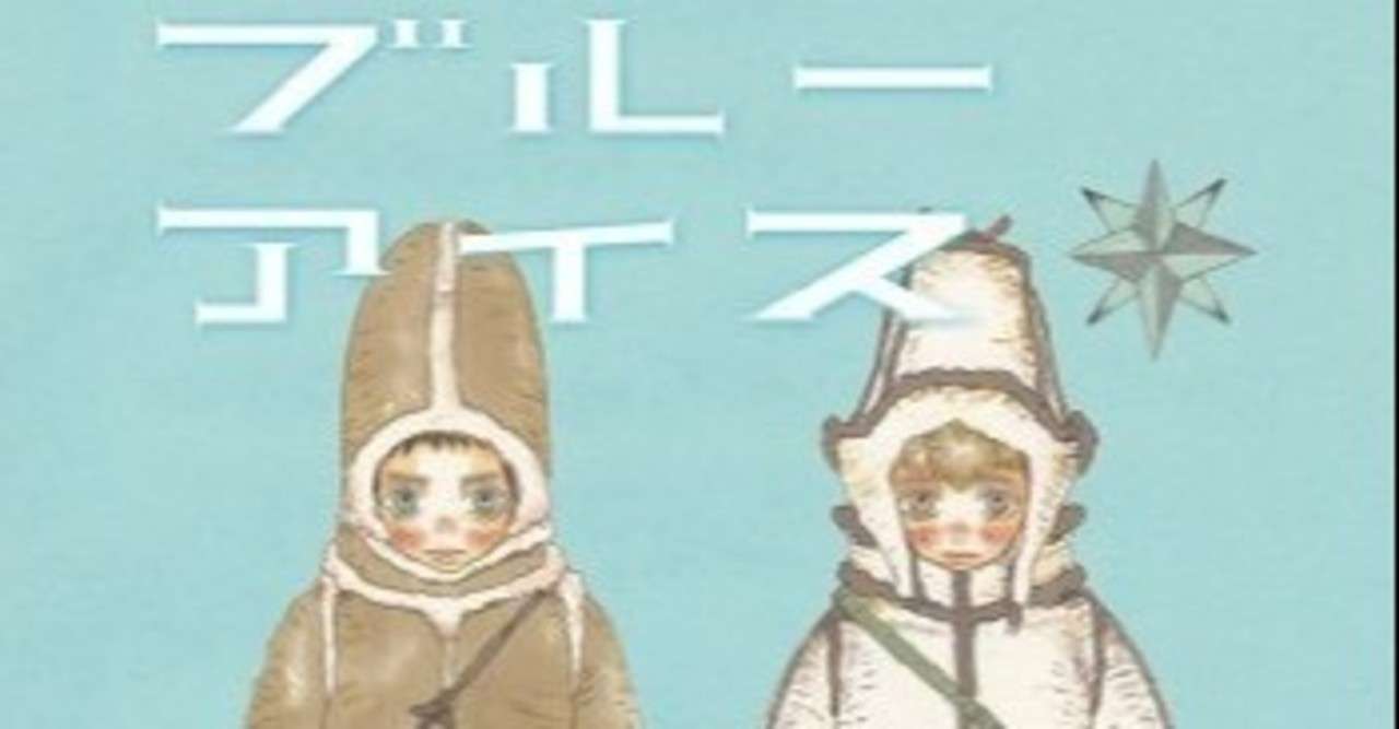 ちょっと疲れたそんな夜に クロブチ Note