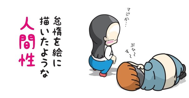怠惰を求めて勤勉に｜れじちょ@うさぎライター