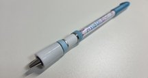 シャープタンク チューニングmp｜灰根
