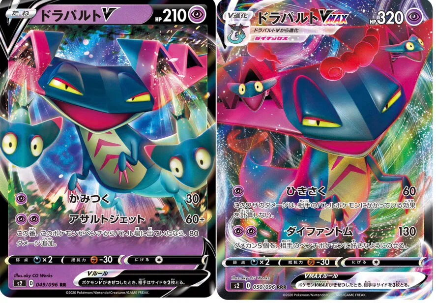 [Deck Introduction] Dragapult VMAX [Pokémon Card]｜ななやま