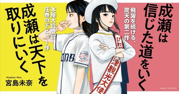 本は読めないものだから心配するな Amazon.co.jp: 本は読めないものだから心配するな〈新装版