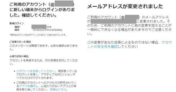 Yahooアカウントが凍結されたので取り返した話 (F002)｜ぎんまる