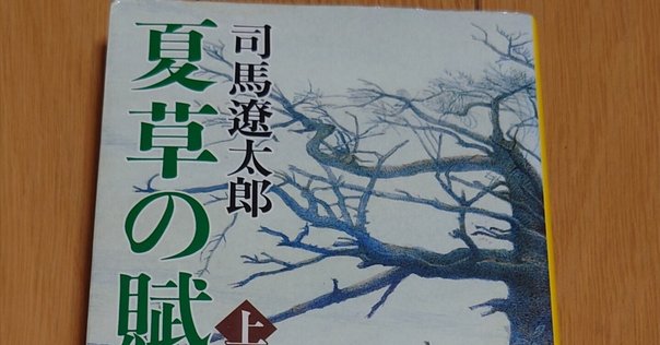 美濃源氏土岐氏研究講座　資料　1993〜99年　計7冊 横山住雄著『美濃土岐氏』を刊行します｜戎光祥出版
