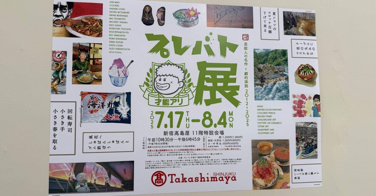 美術家の才能　日本語版 4枚セット 奥野かるた店 にほんごであそぼ 絵あわせ 四字熟語かるた/奥野かるた店