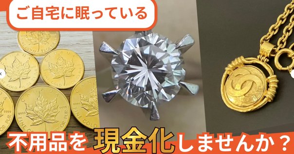 SEES BY RINKAN」でアパレル真贋鑑定をしてみた｜Blue Collector